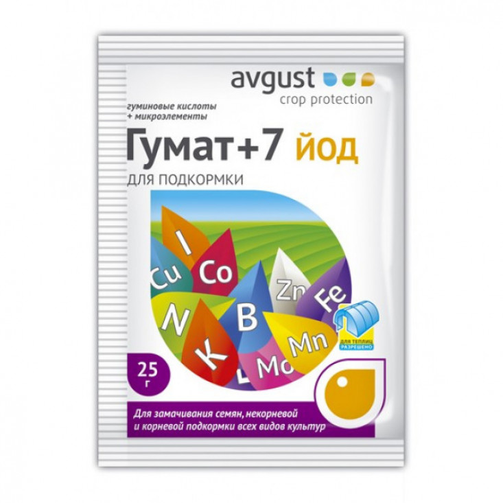 Гумат +7 йод 25 гр. Август х200. Высокое качество и эффективность Гумат +7 йод 25 гр. Август х200. Высокое качество и эффективность